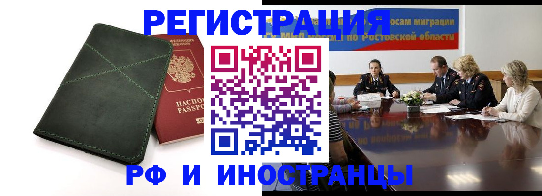 где прописаться в Порхове